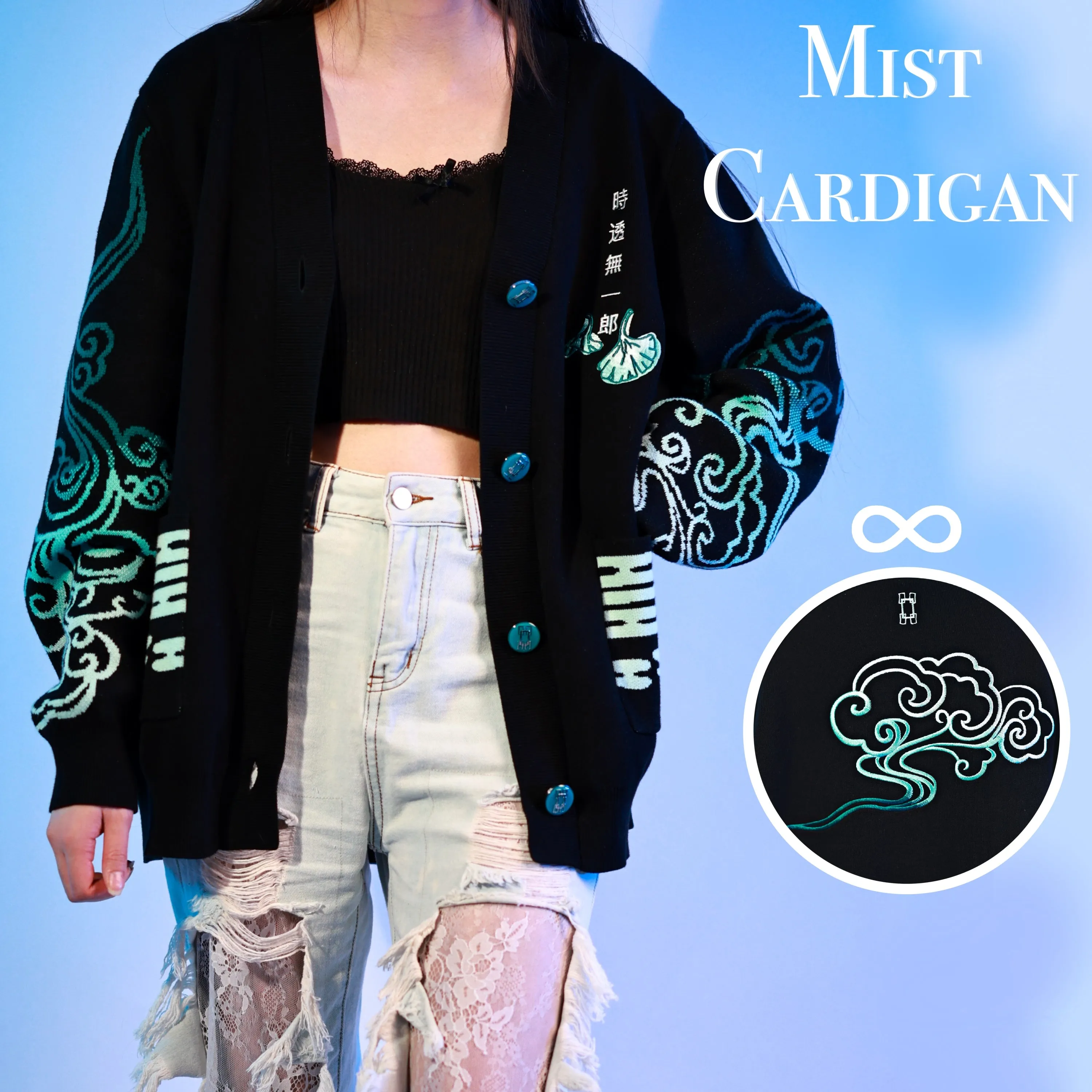 Mist Cardigan Preorder